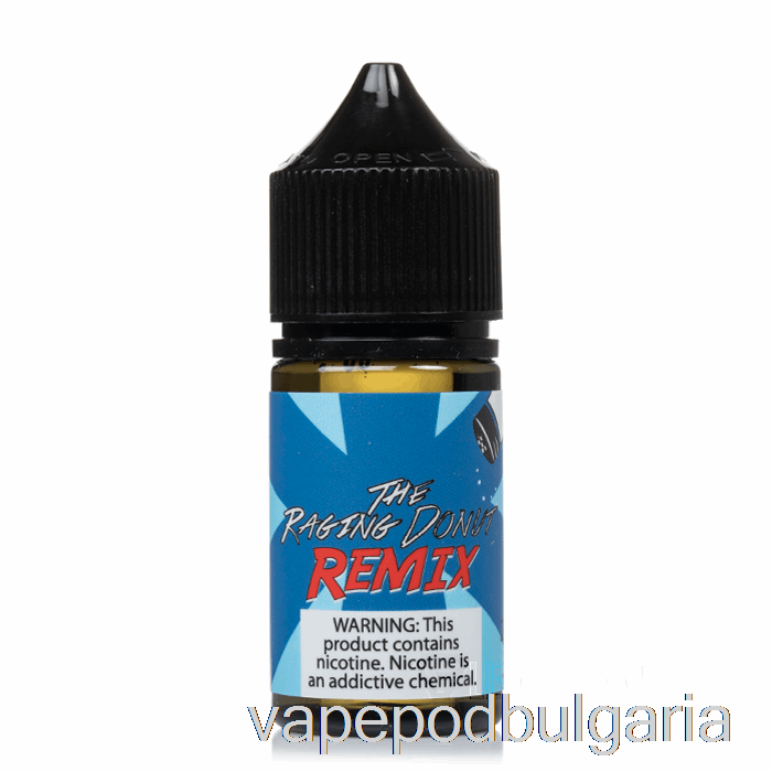 Vape 10000 Дръпки The Raging Donut Remix - Food Fighter Salts - 30ml 25mg